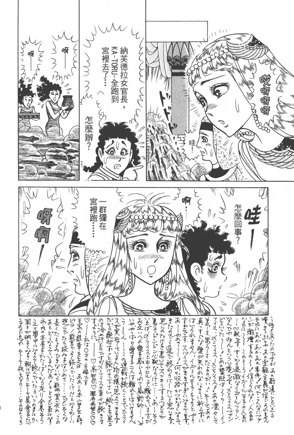 第196页