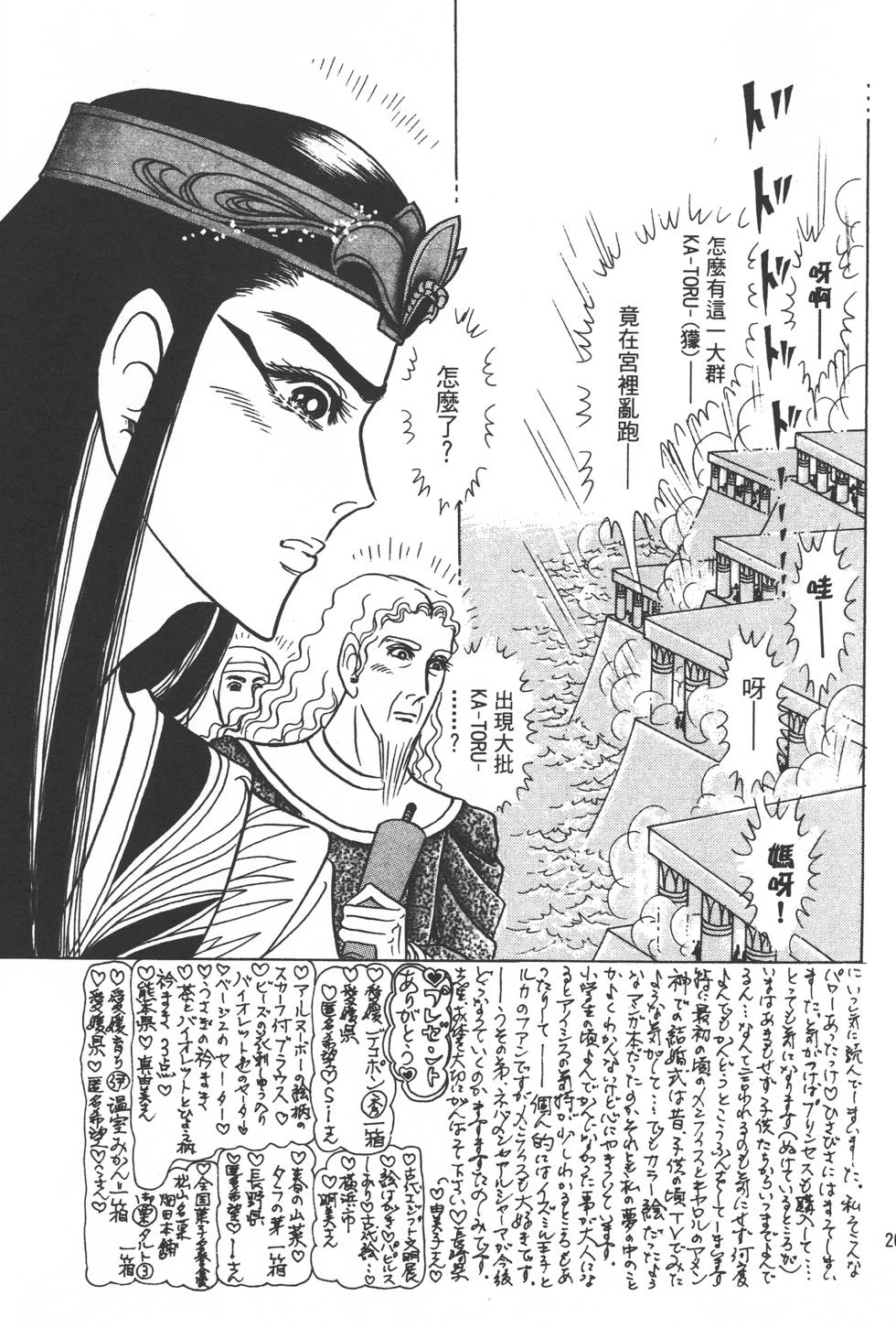 第197页