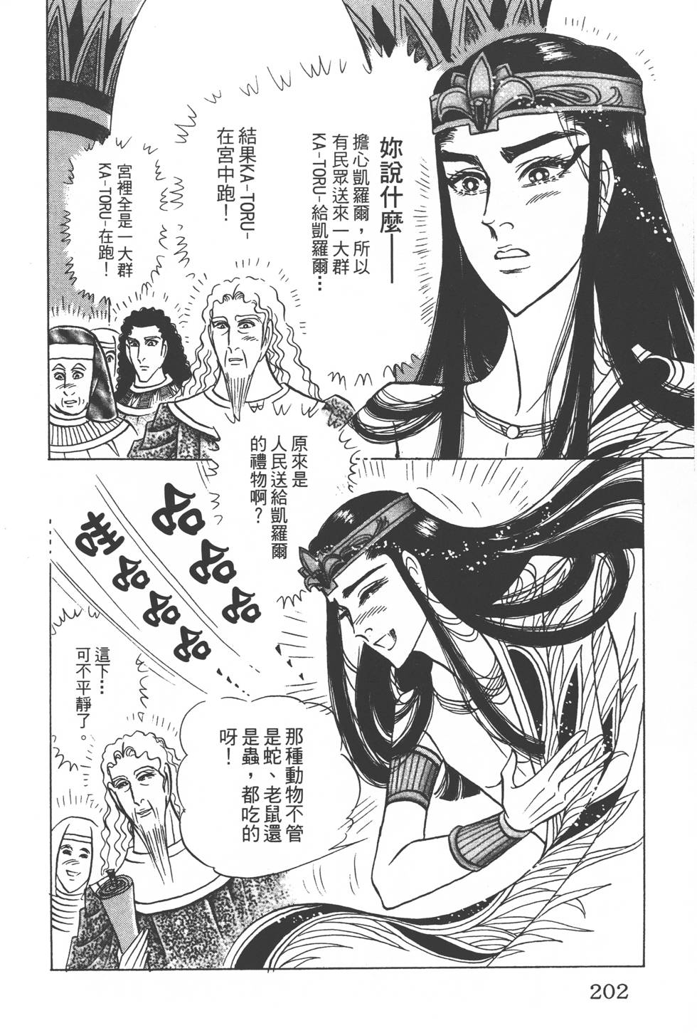 第198页