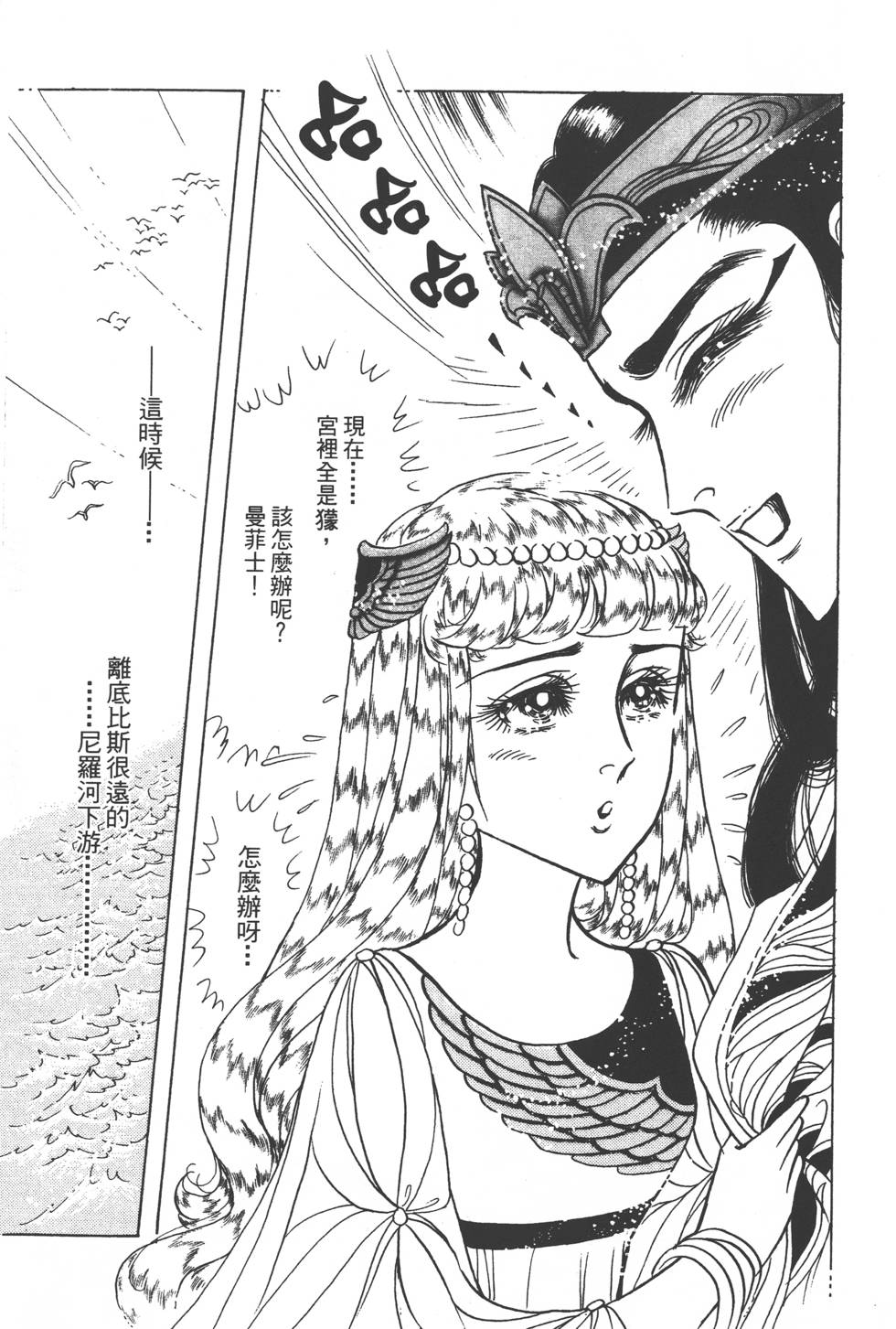 第199页