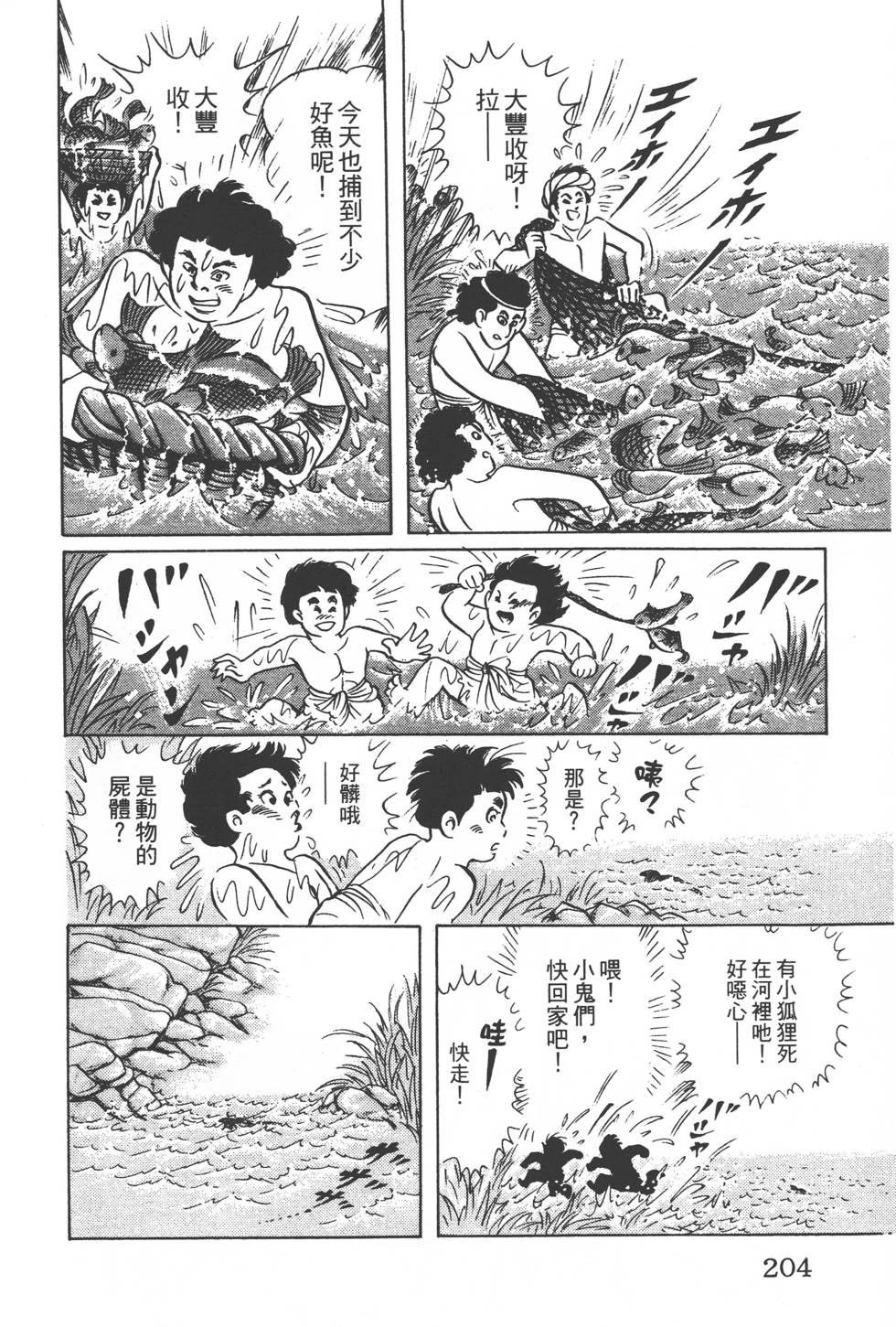 第200页