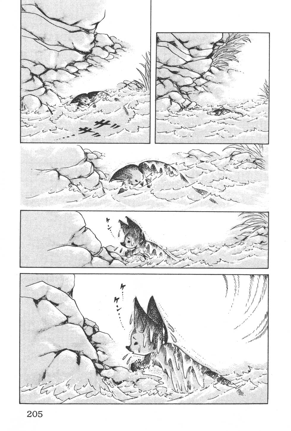 第201页