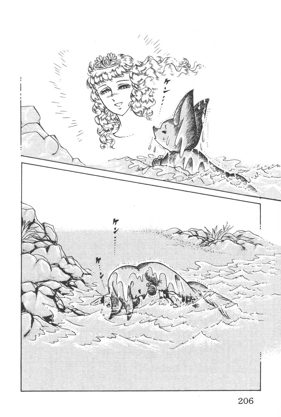 第202页