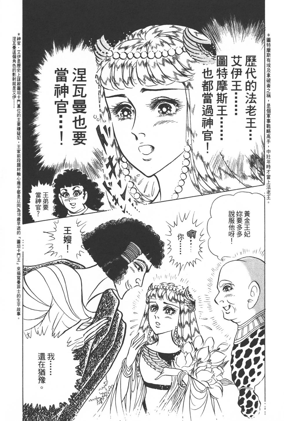 第205页