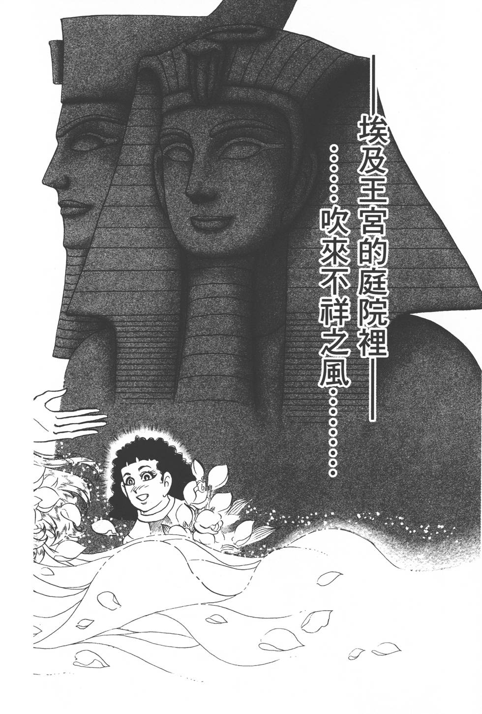 第206页
