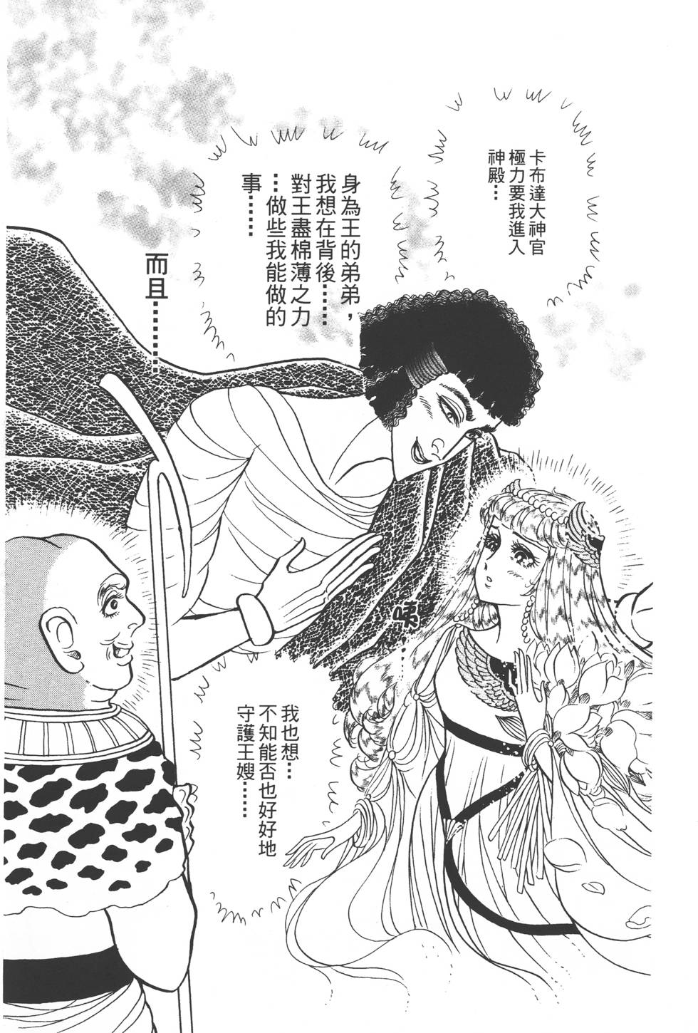 第207页