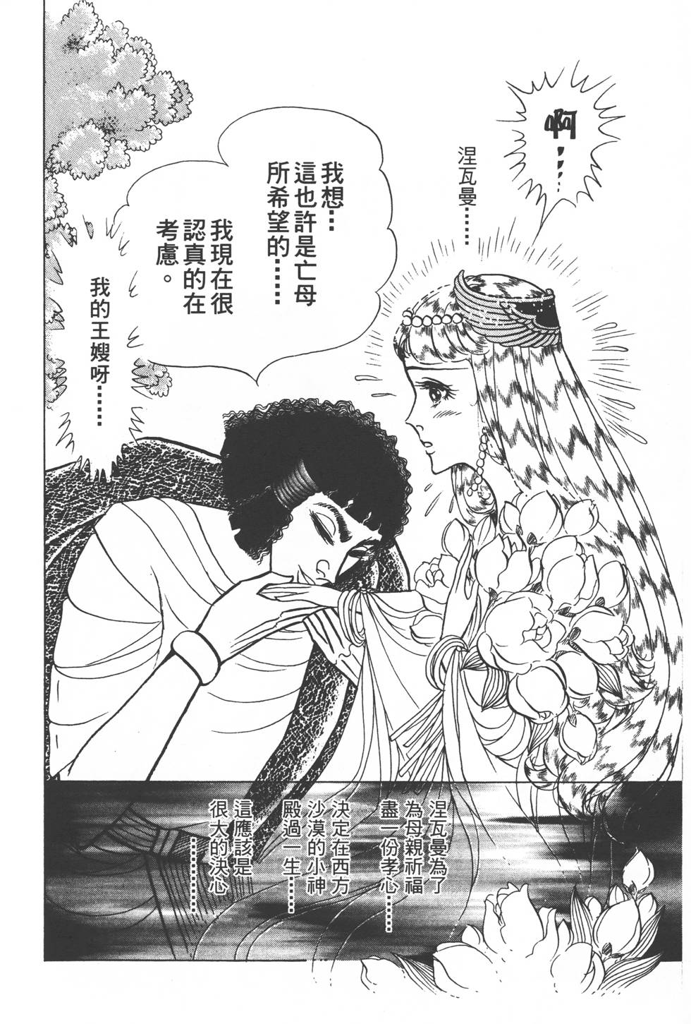 第208页