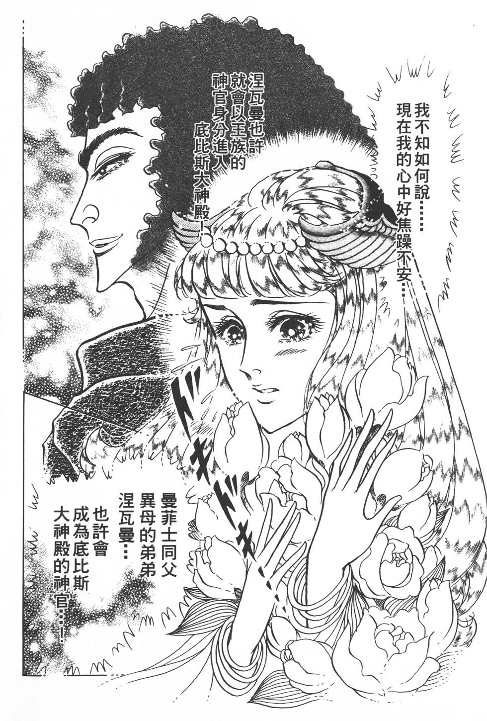 第209页