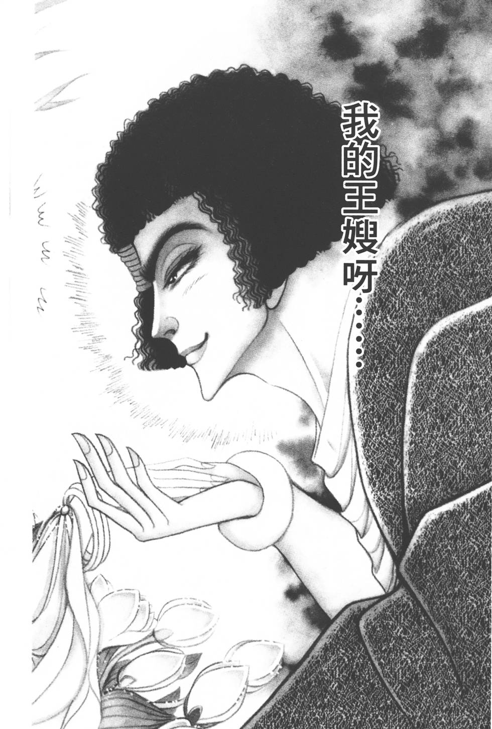 第210页