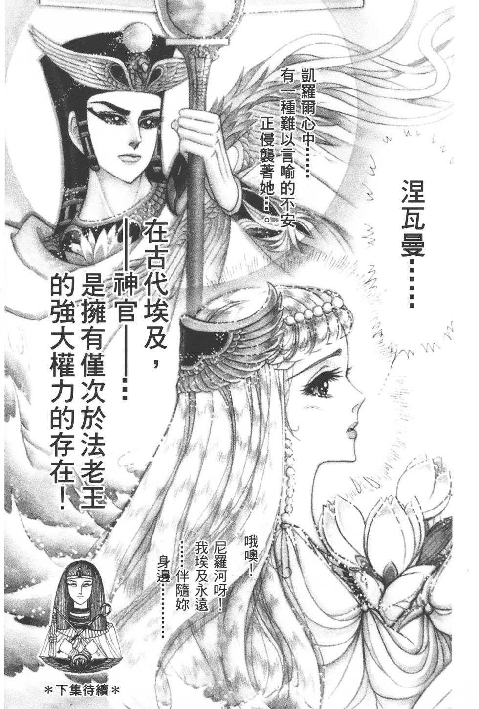 第211页