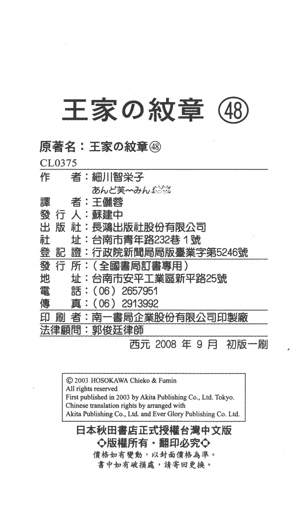 第212页