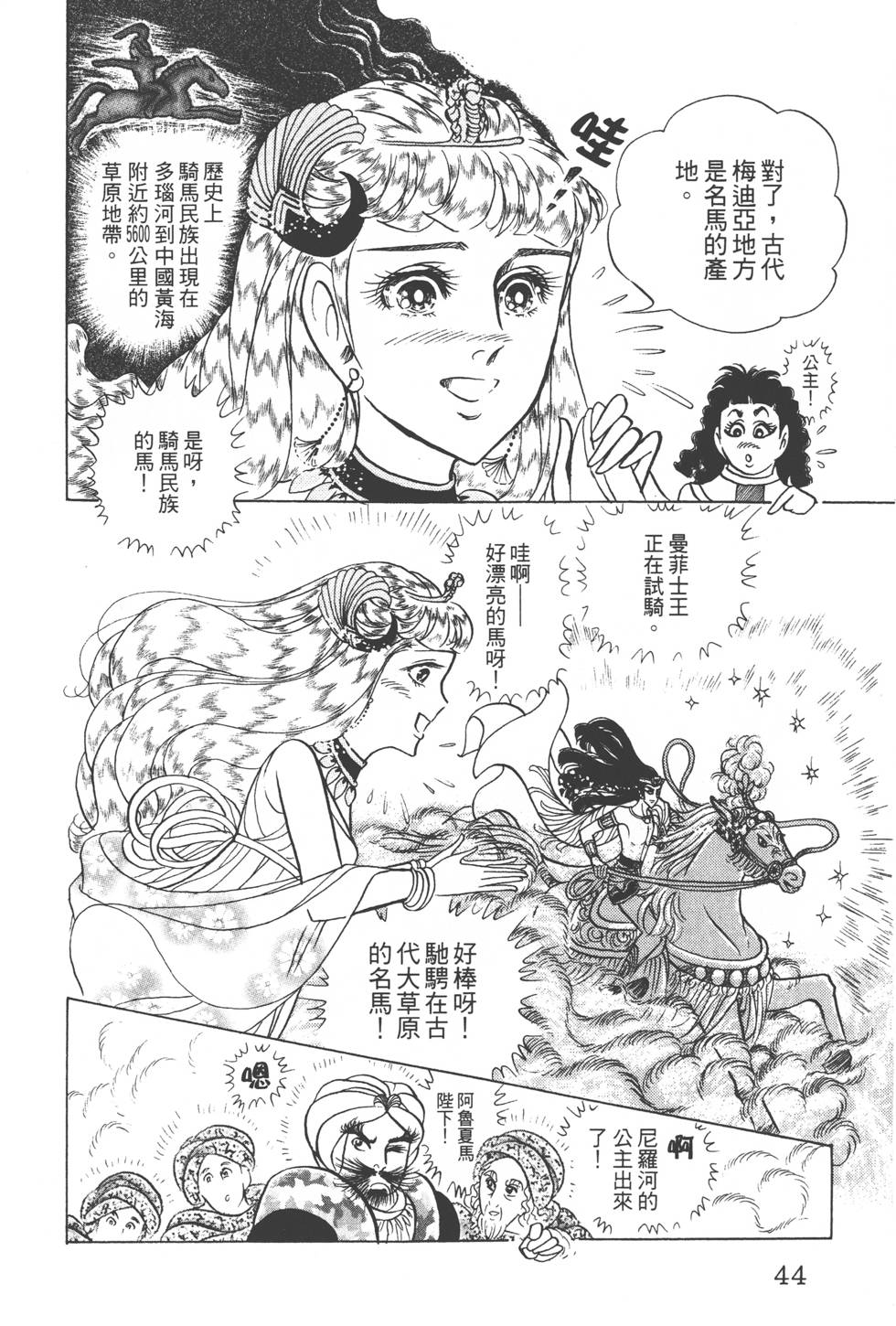 第40页