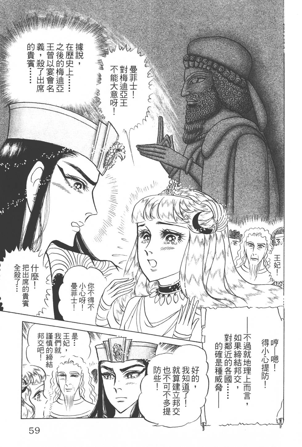第55页