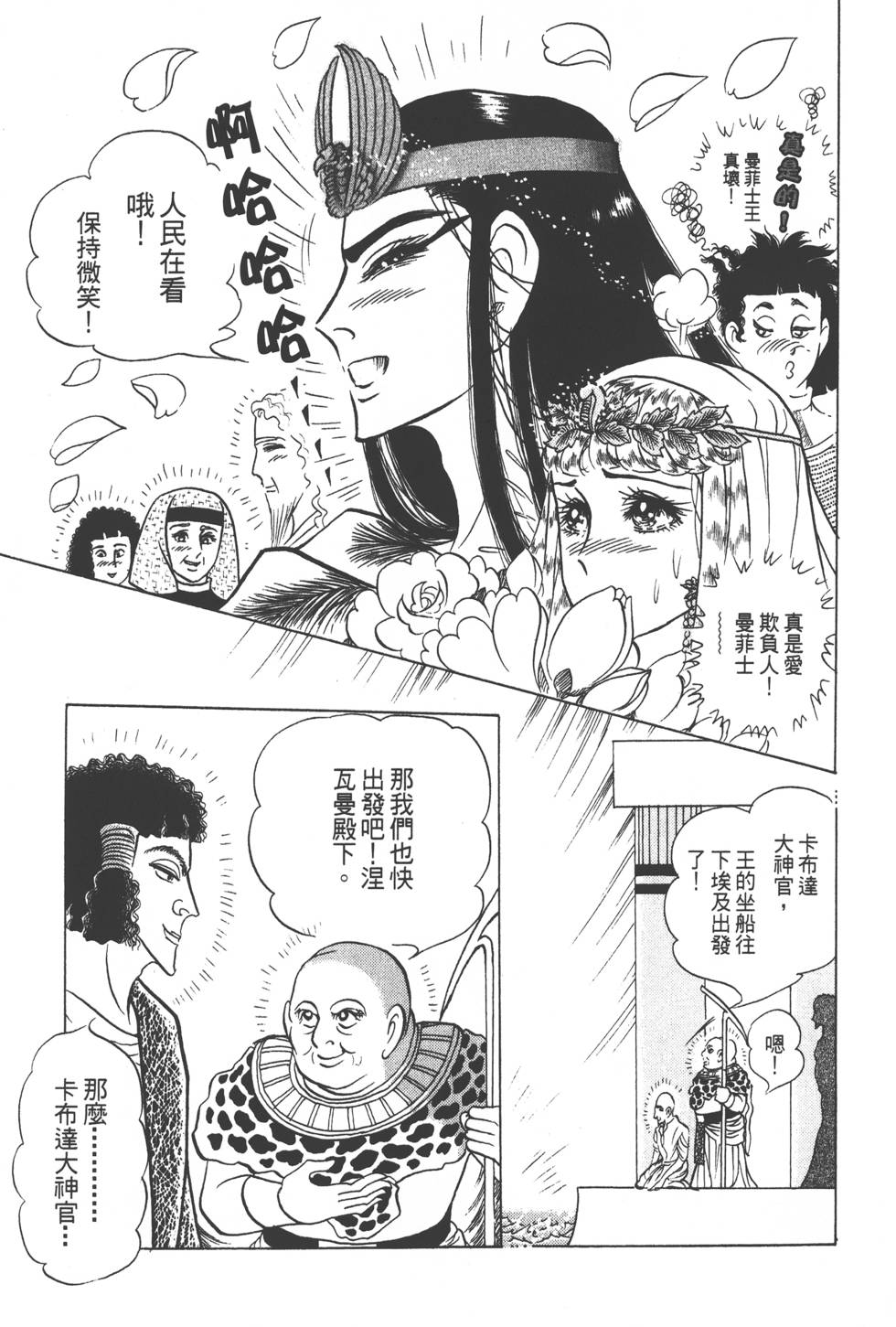 第83页