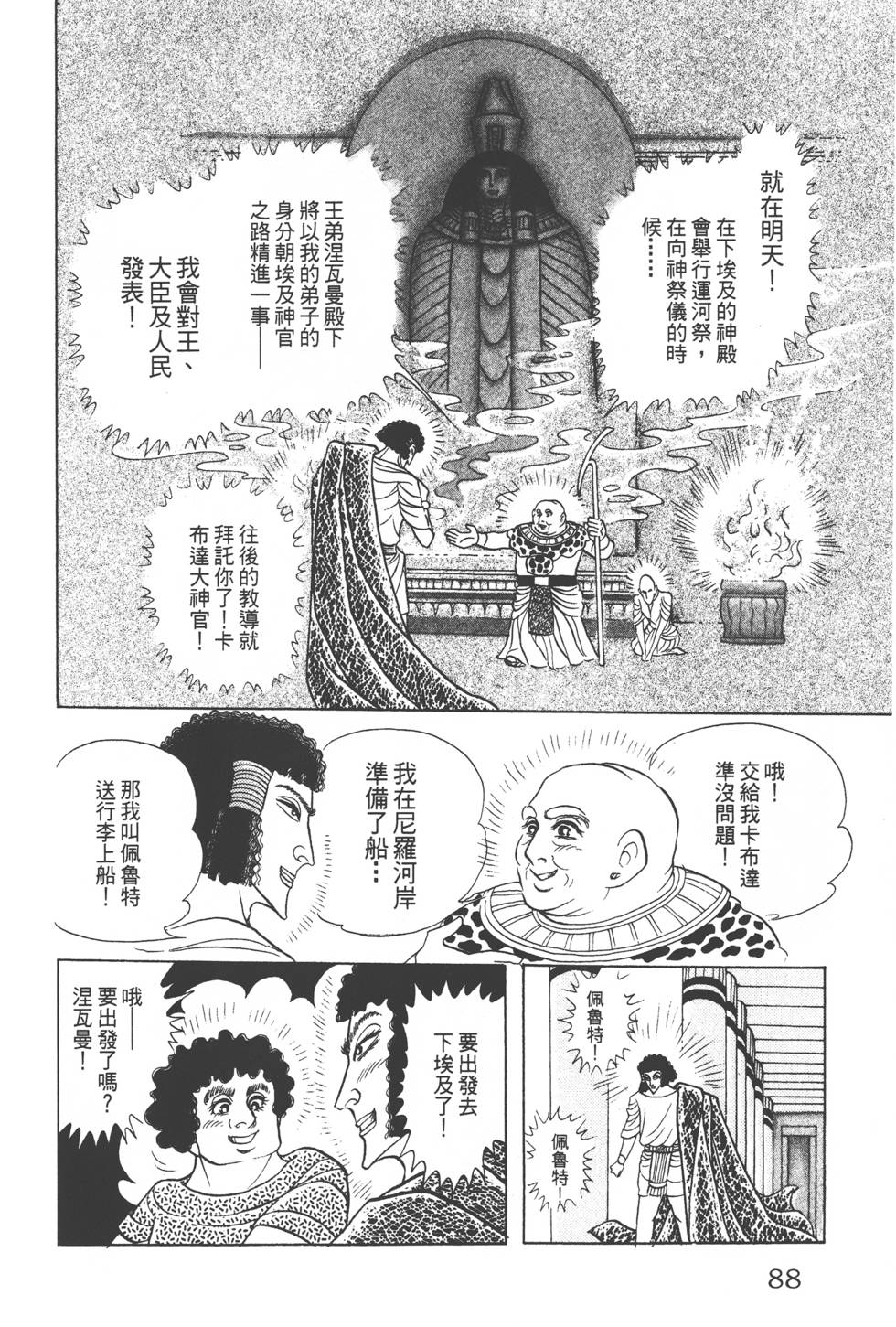 第84页