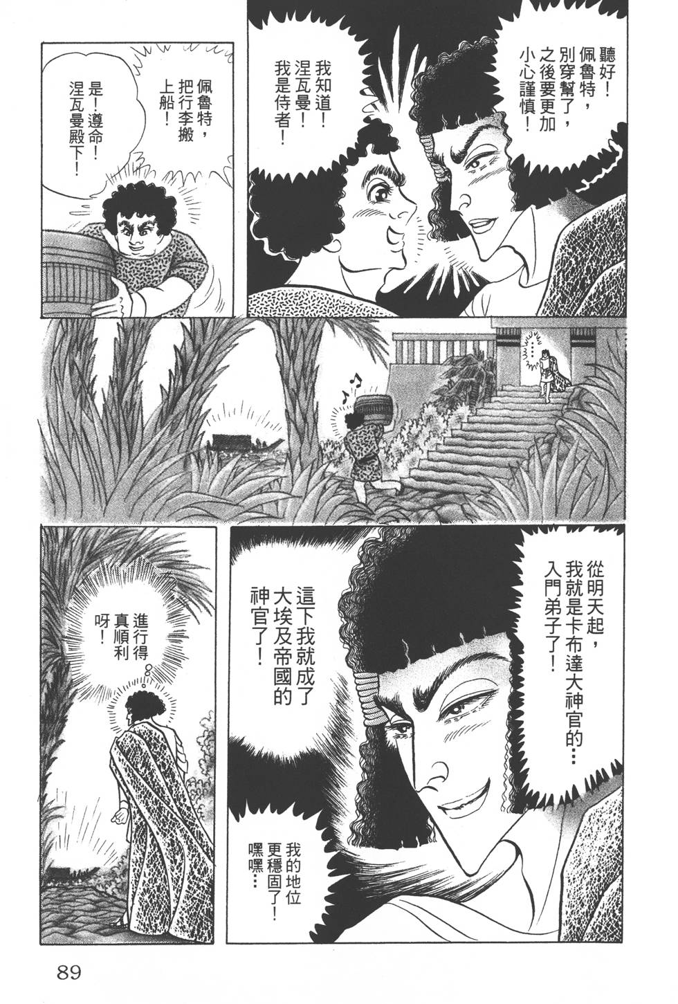第85页