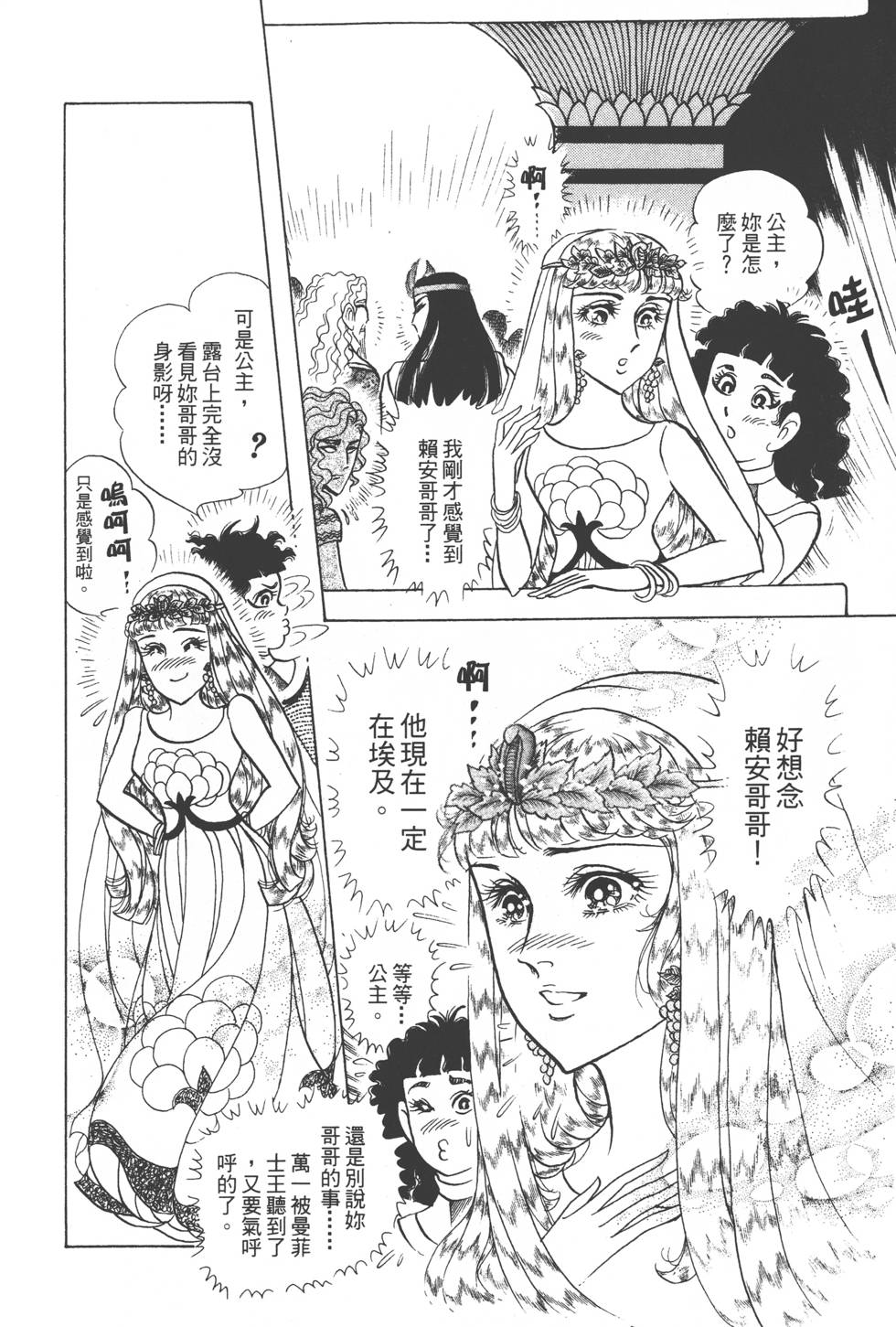 第96页