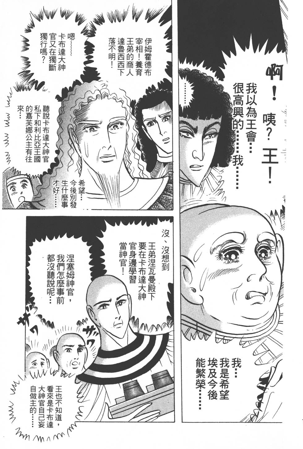 第109页