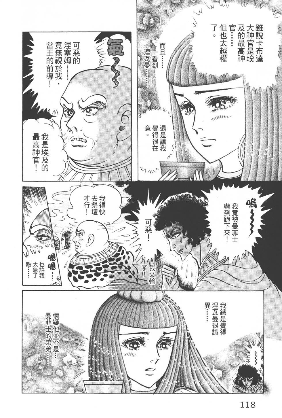 第114页