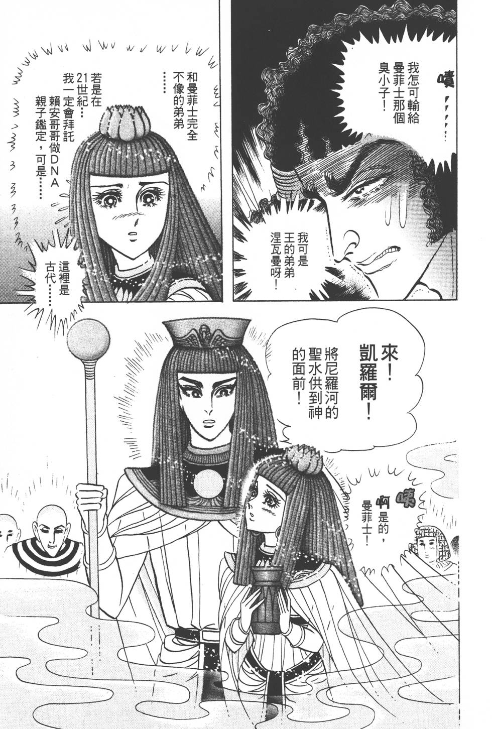 第115页