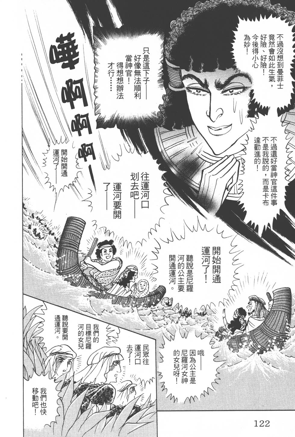 第118页