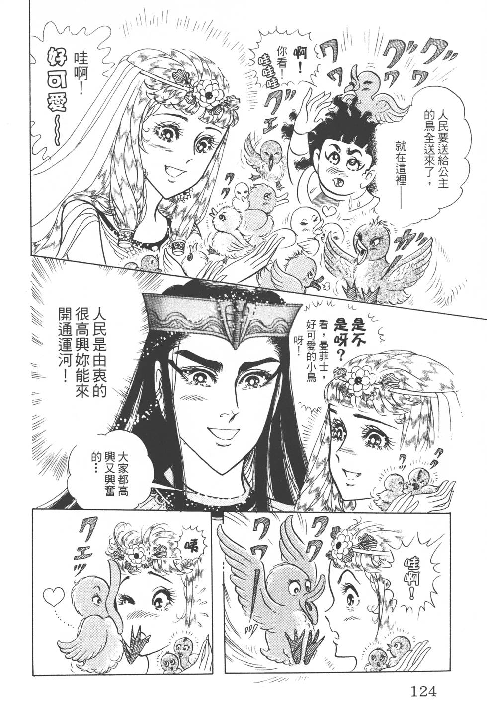 第120页