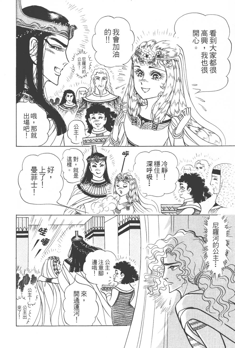 第122页