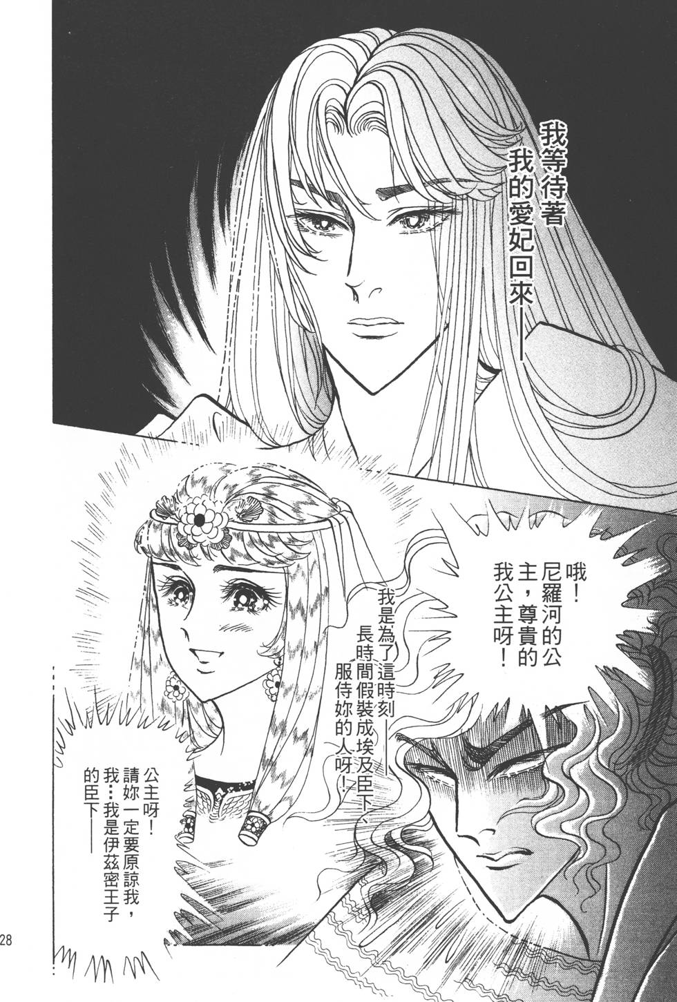 第124页