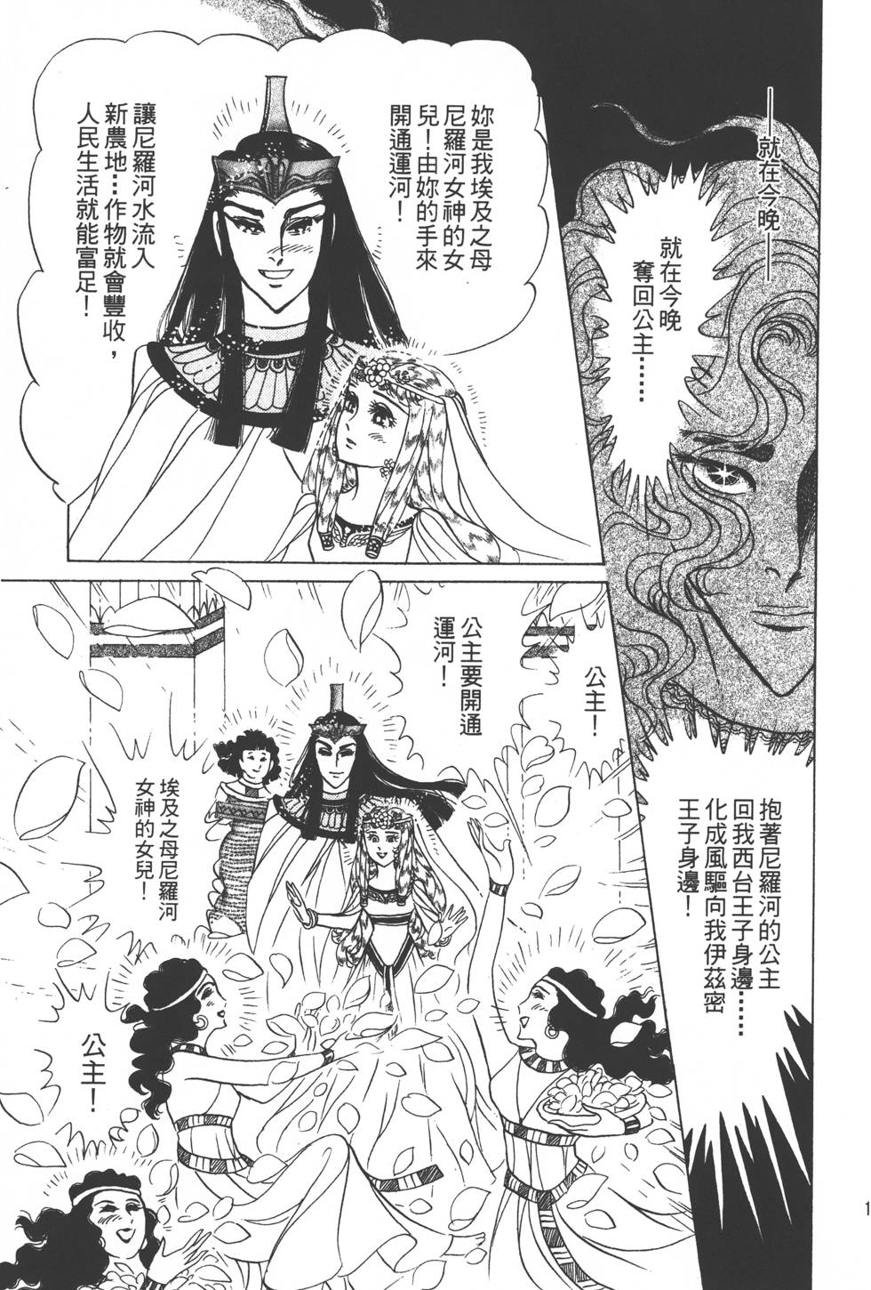 第125页