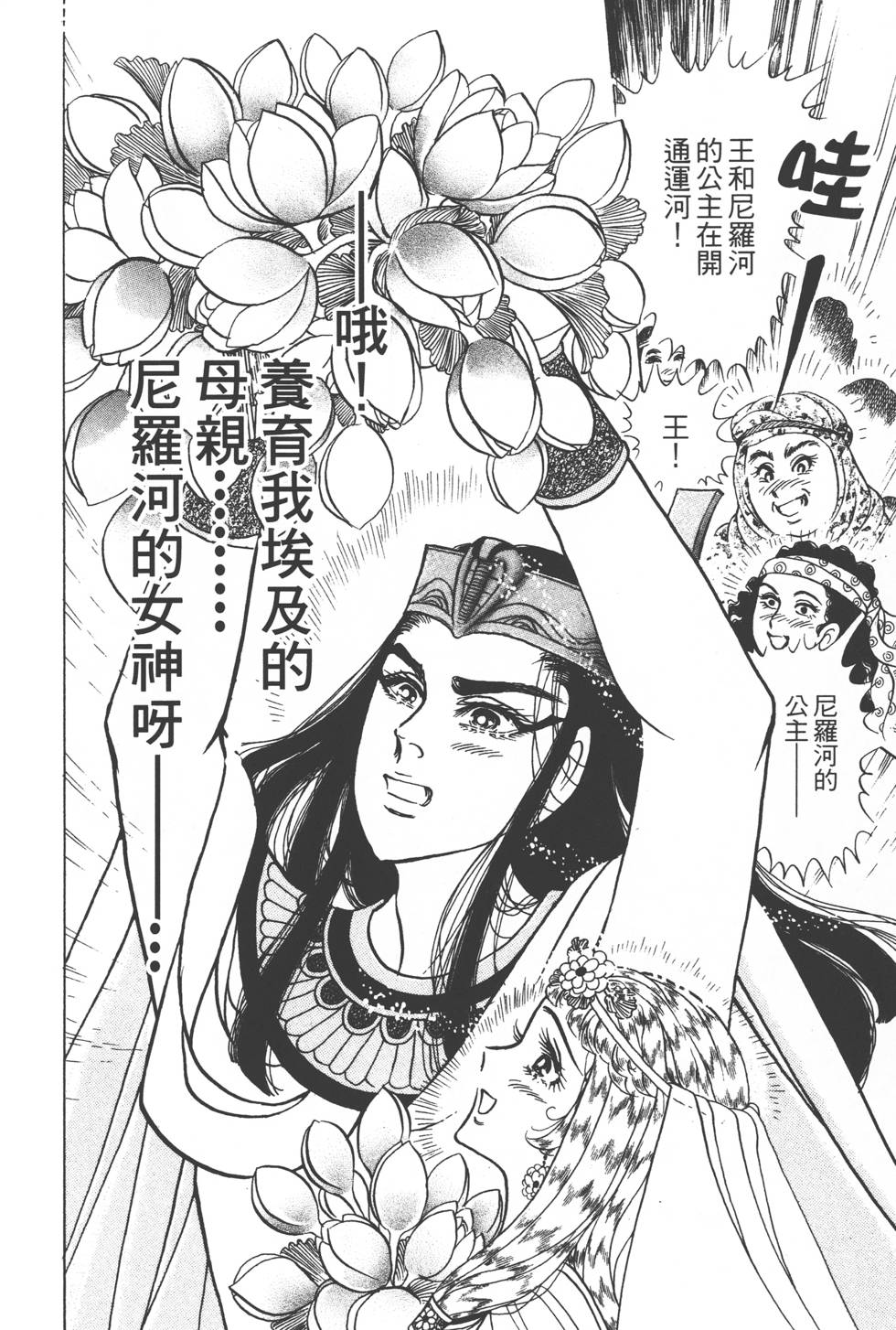 第128页