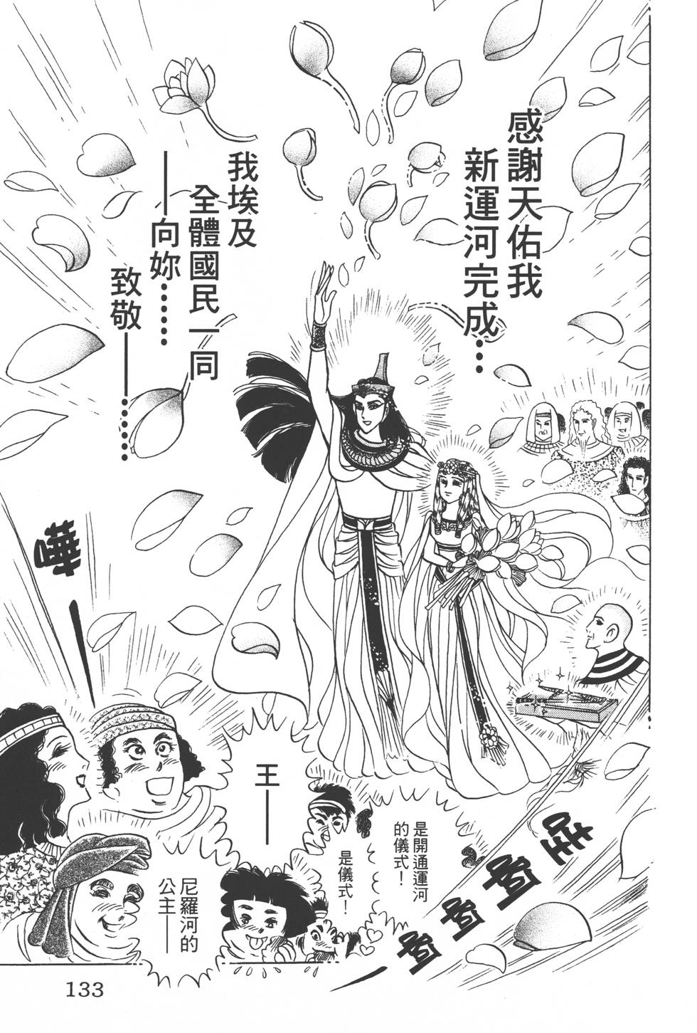 第129页