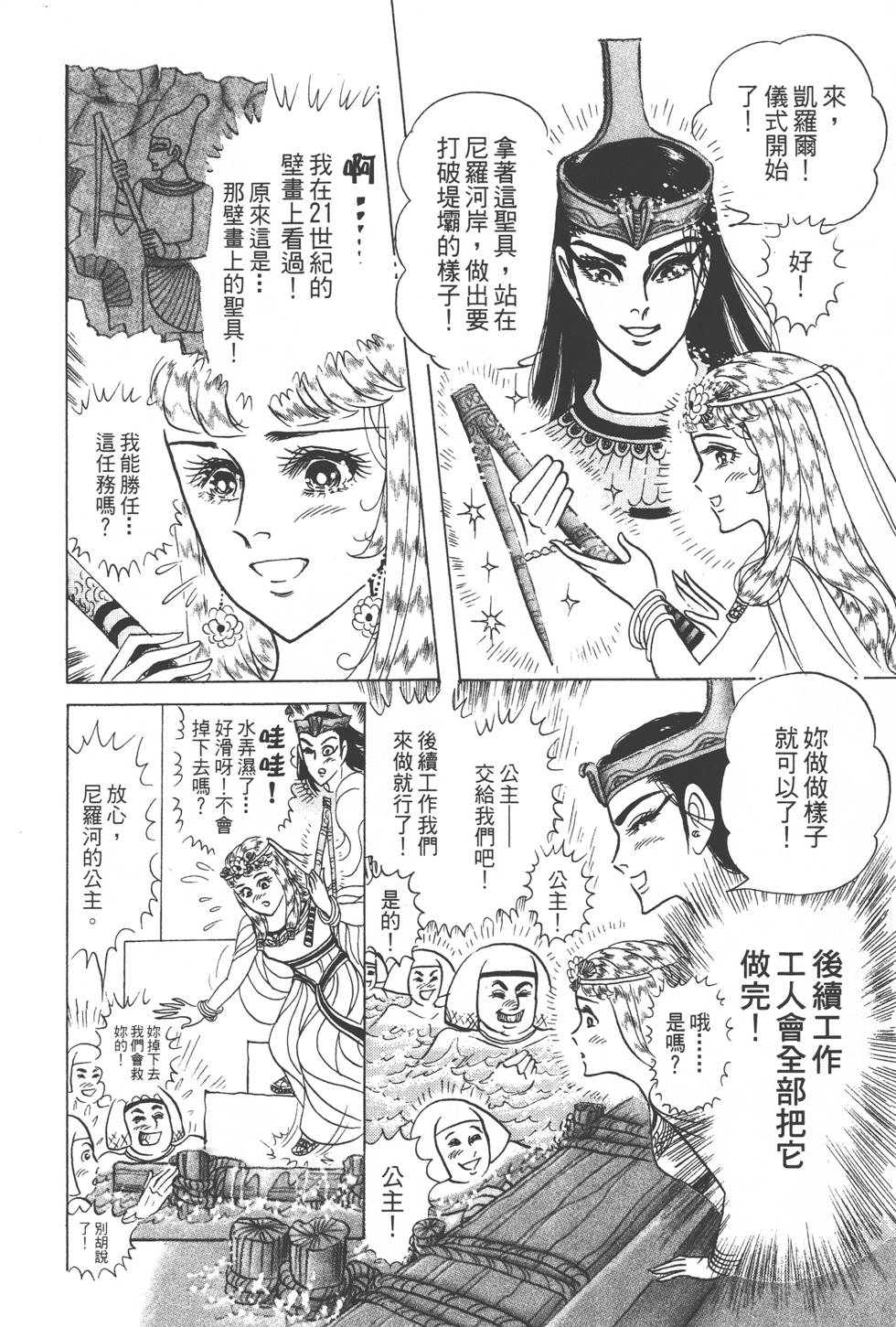 第130页