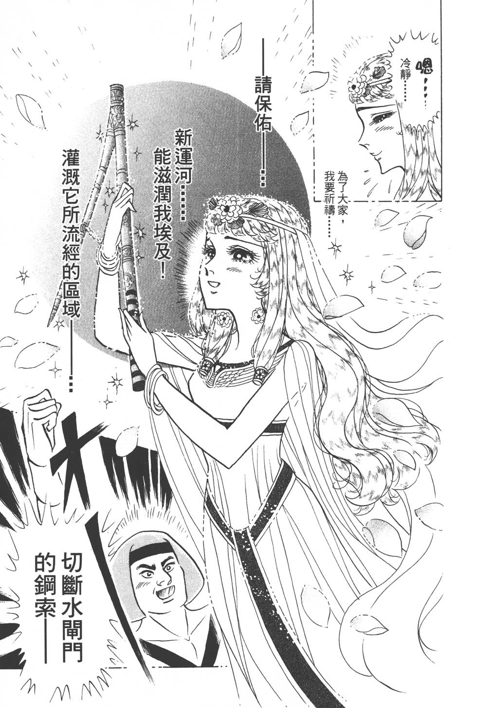 第131页