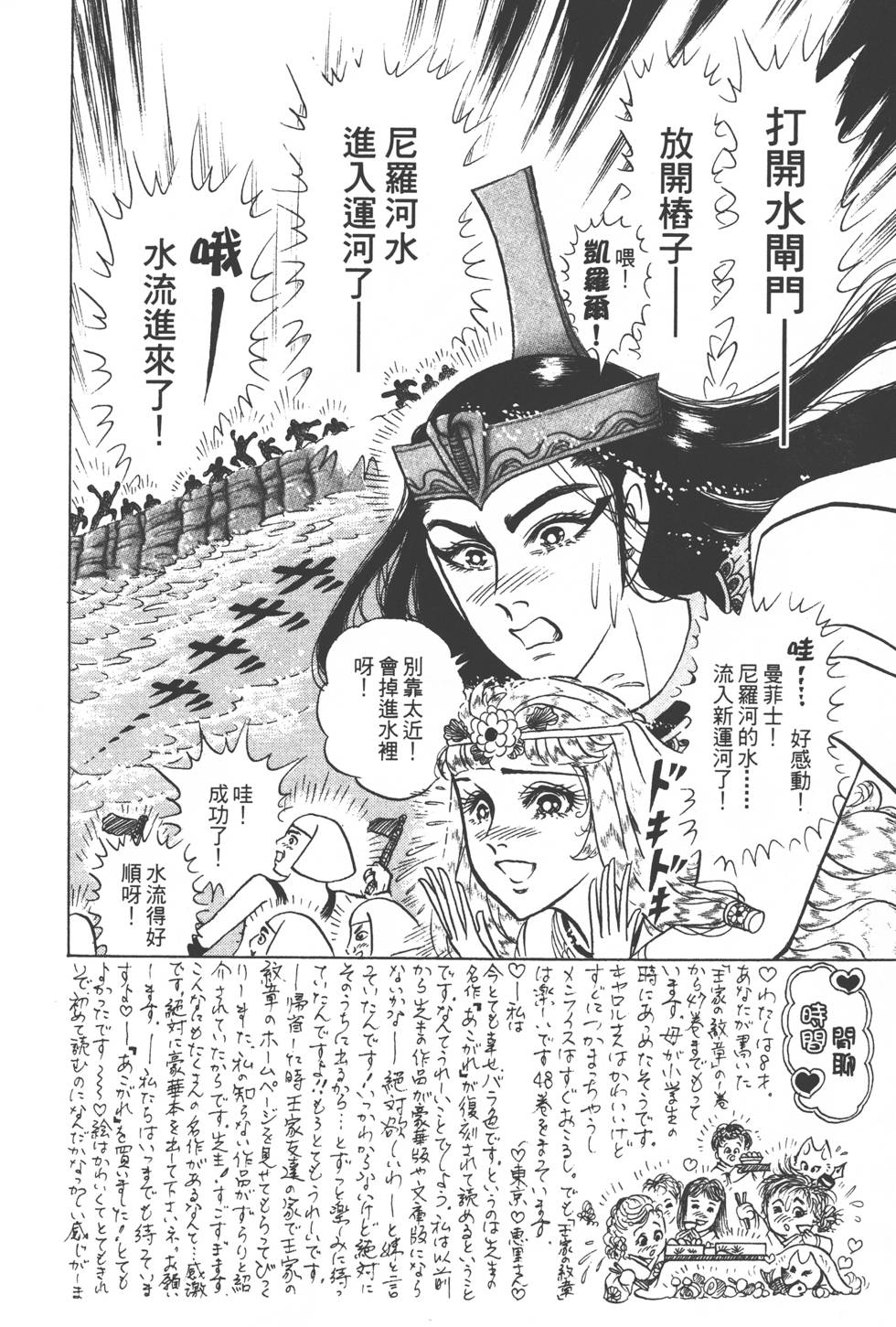 第132页