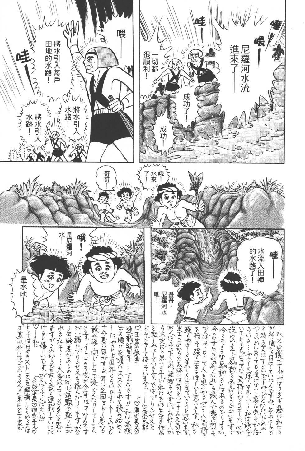 第133页