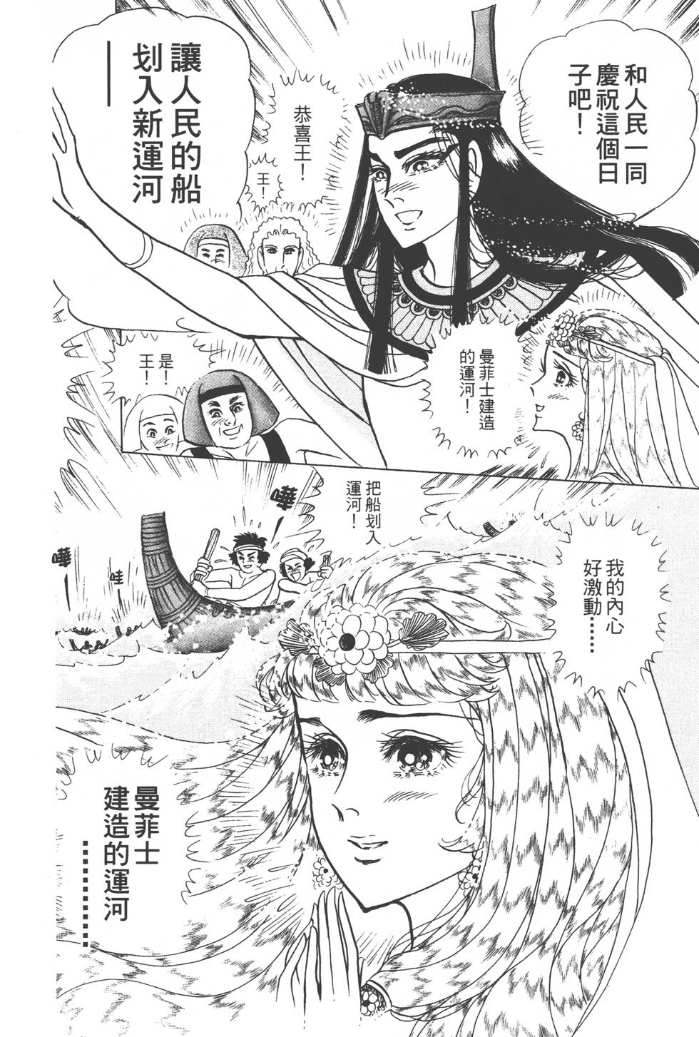 第136页