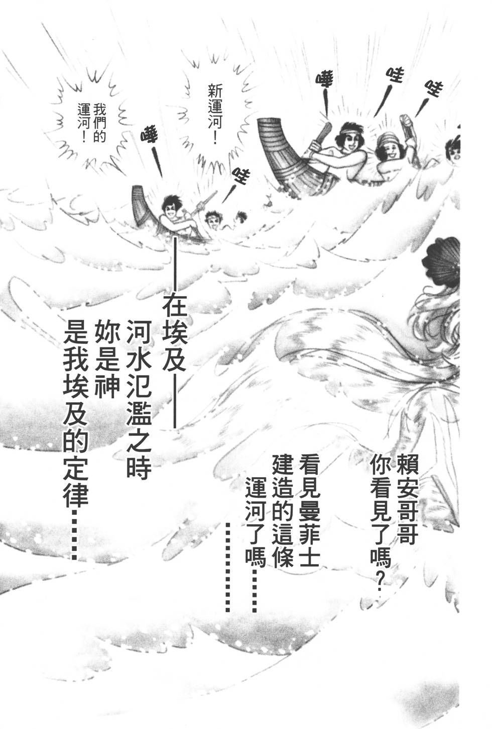 第139页