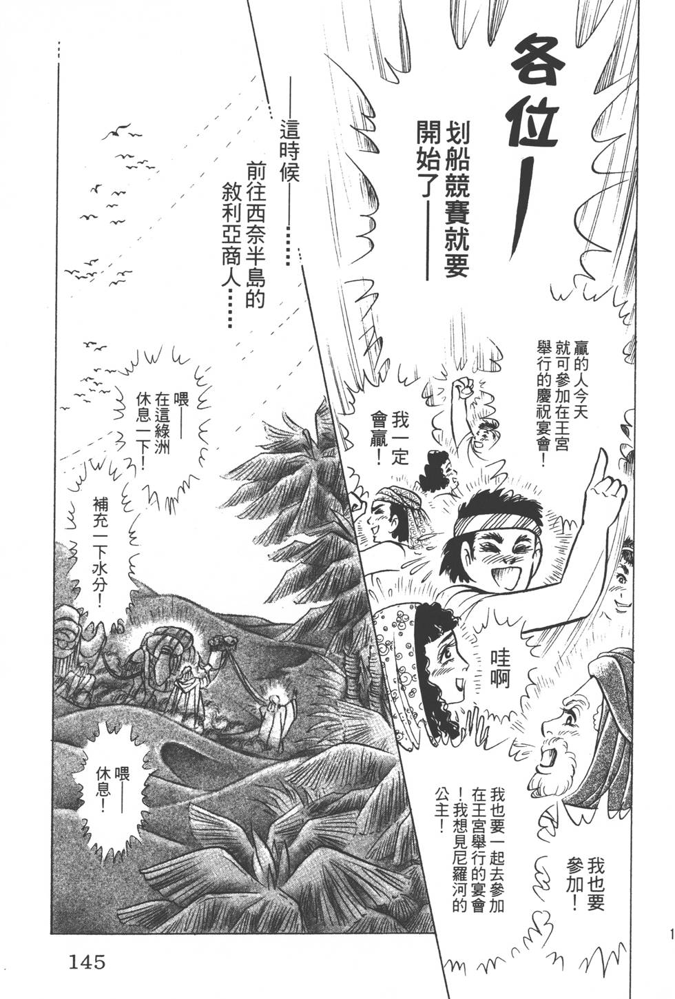第141页