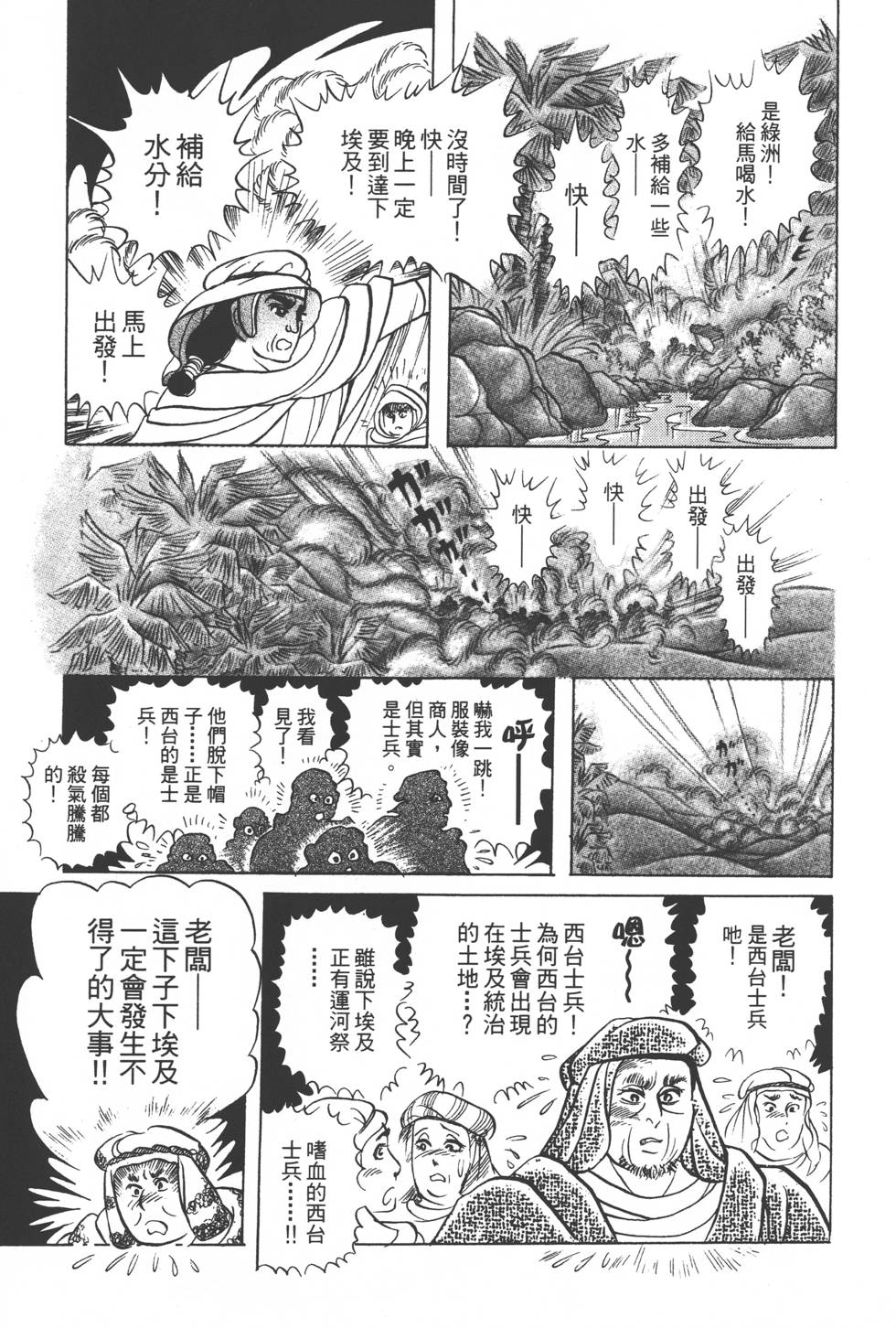 第145页
