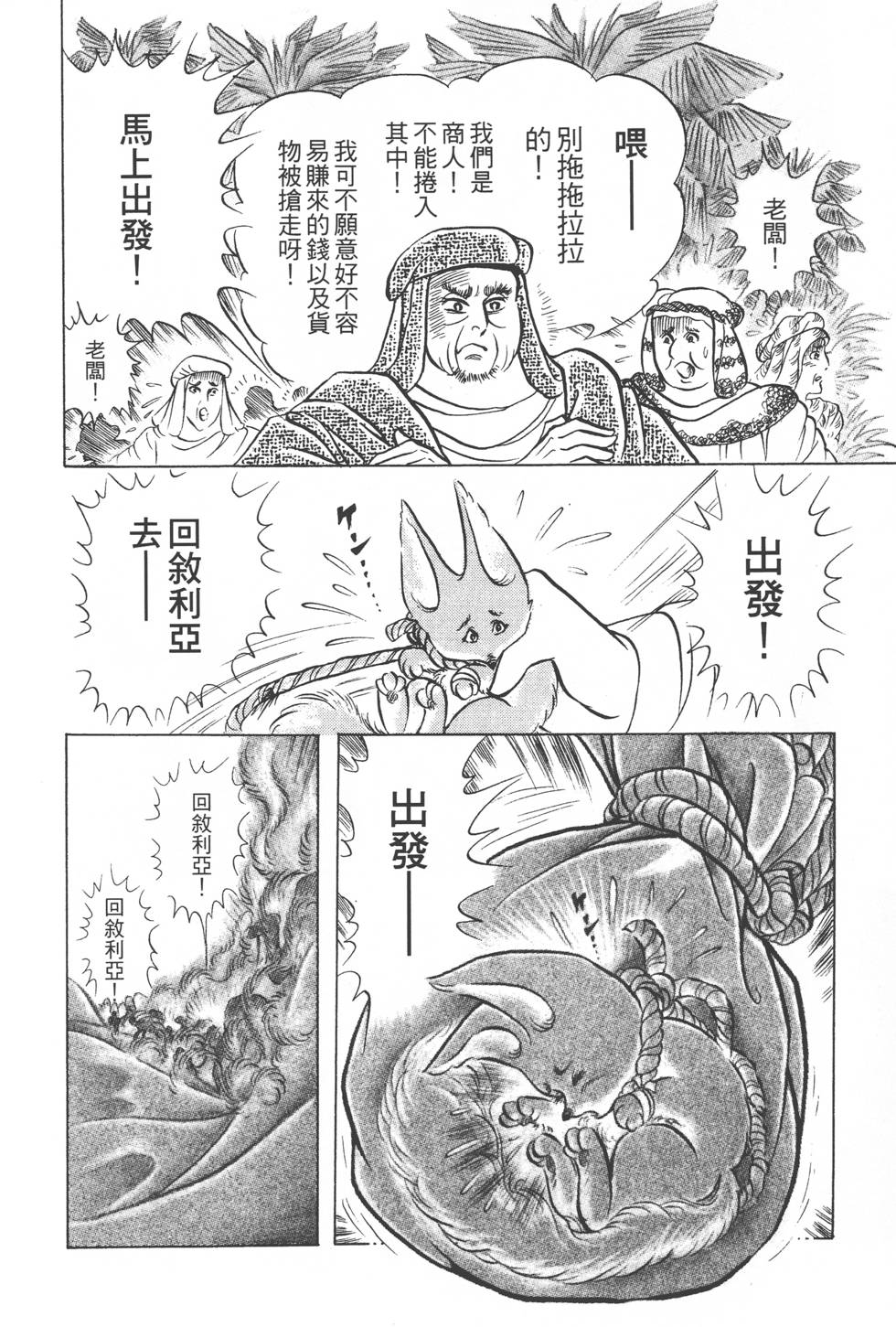 第146页
