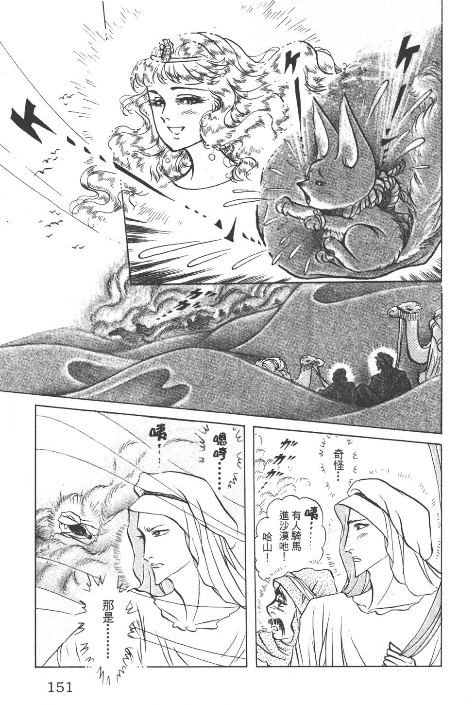 第147页