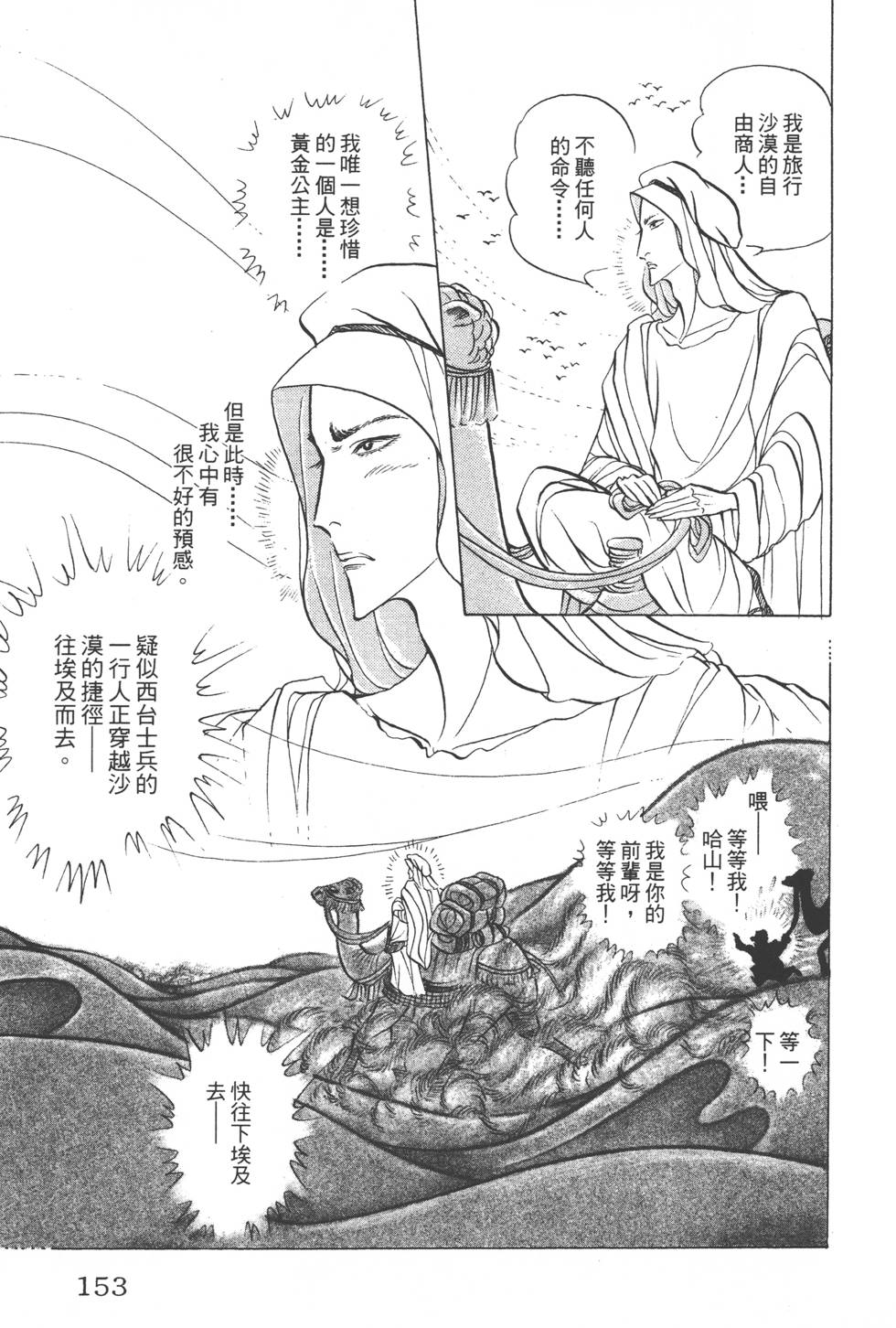 第149页