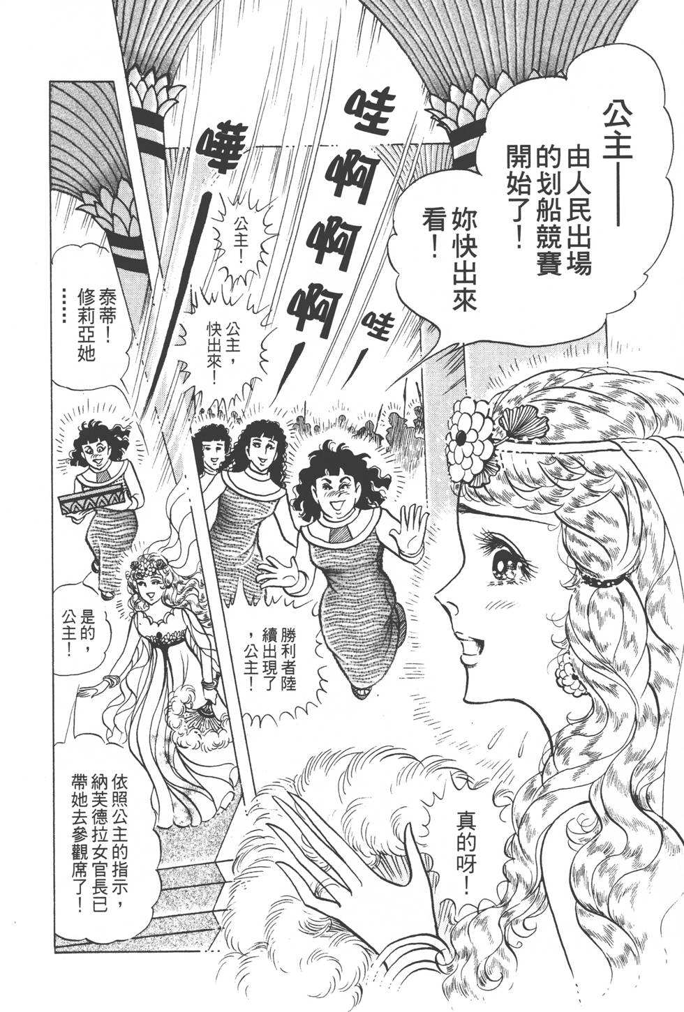 第150页