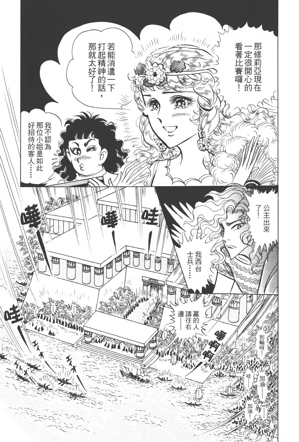 第151页