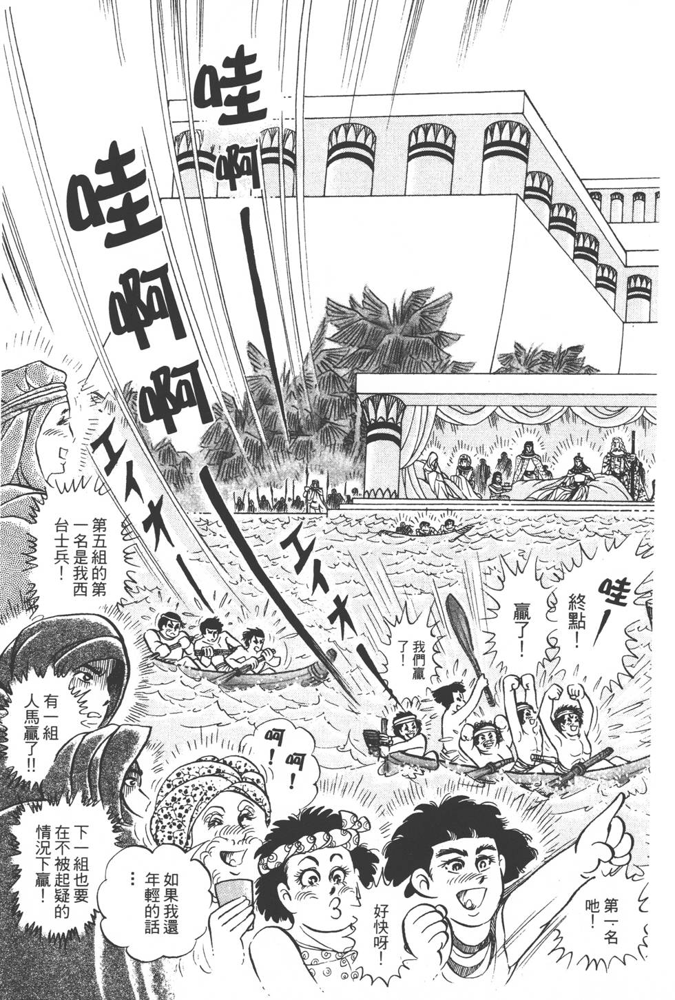 第153页