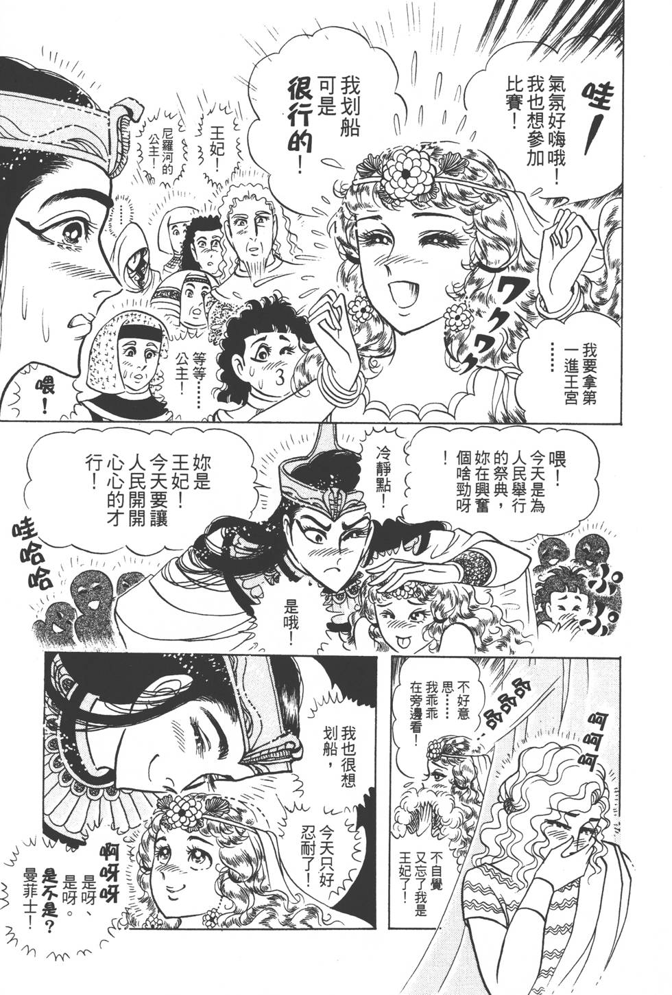 第155页