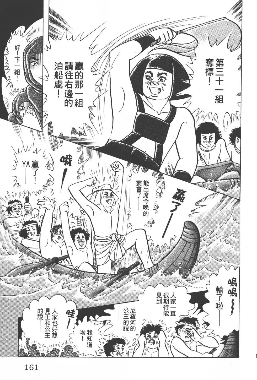 第157页
