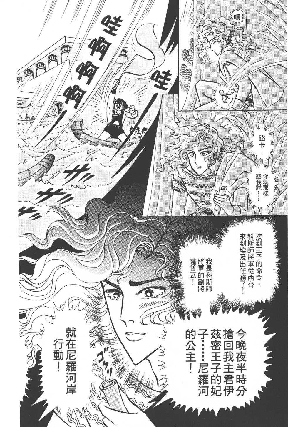 第158页