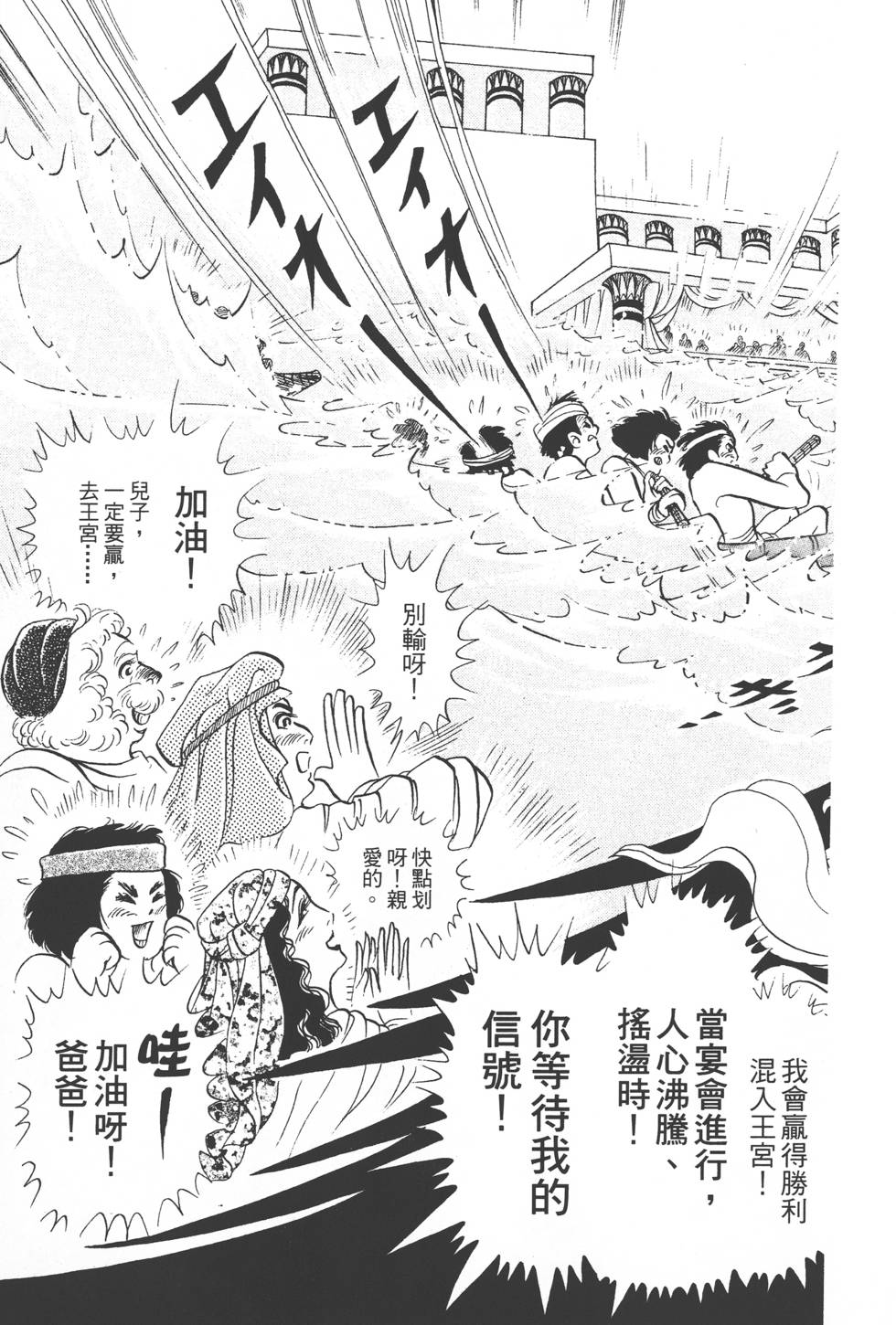 第159页