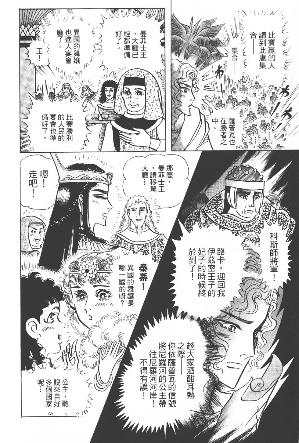 第160页